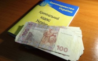 В Україні знайшли райські місця для корупціонерів