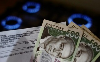 Сколько украинцам придется платить за газ в ближайшее время