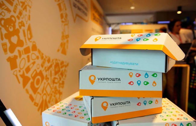 В «Укрпочте» рассказали, как изменятся тарифы с нового года