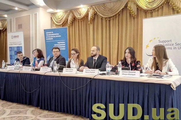 Эксперты проекта Совета Европы оценили работу ОСД