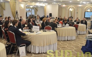 Конференция «Конкурс в новый Верховный Суд: лучший опыт, полученные уроки и перспектива»