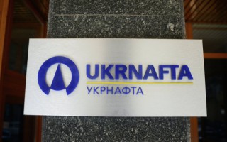 «Укрнафта» по решению Верховного суда обязана погасить огромный долг