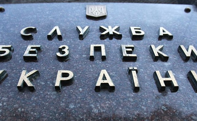 СБУ начало расследование против крымских сепаратистов