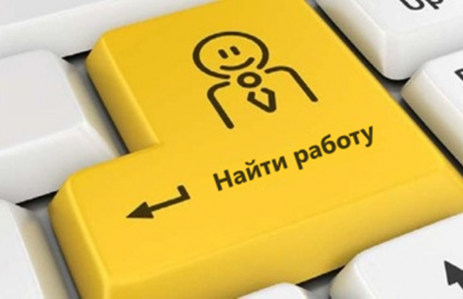 Дефицит рабочих рук: каких специалистов не хватает в Украине