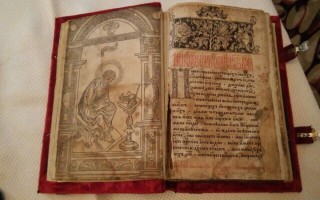 В столице украли книгу, стоимостью более трех миллионов гривен