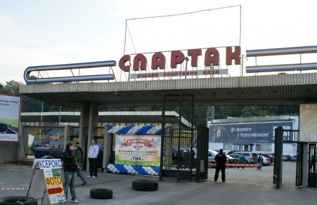 Державі повернули спорткомплекс вартістю 300 млн грн