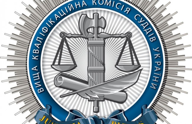 ВККС проведе співбесіди з кандидатами на вакансію держслужбовців