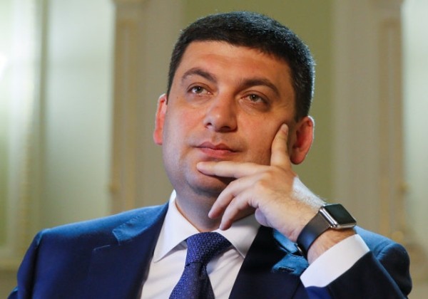 В ГПУ расследуют факт подделки диплома Гройсмана