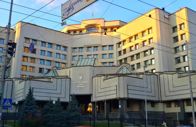 БПП выбрала кандидатов на должности судей КСУ по своей квоте