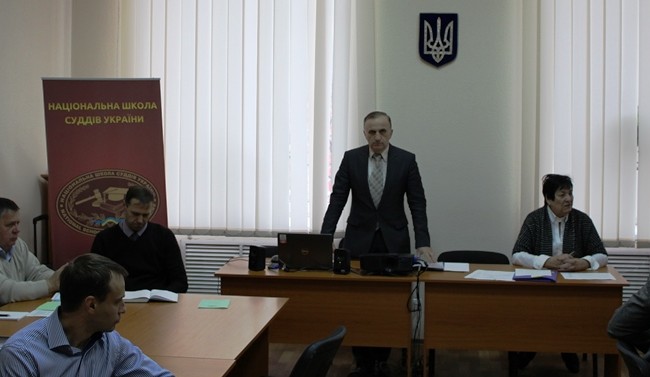 Національна школа суддів проводить підготовку суддів місцевих загальних судів (фото)