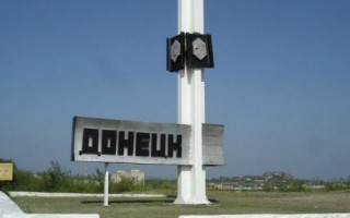 Незаконный суд «ДНР» вынес приговор о смертной казни