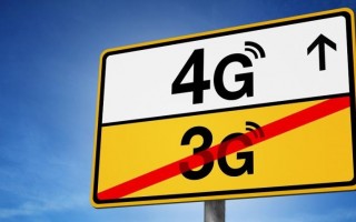 Стала известна дата проведения первого тендера на частоты для 4G
