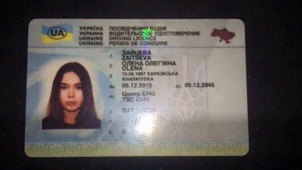 Харьковская трагедия: как и где Зайцева сдавала на права