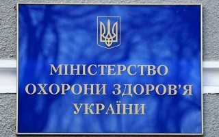 Кабмин назначил нового госсекретаря Минздрава
