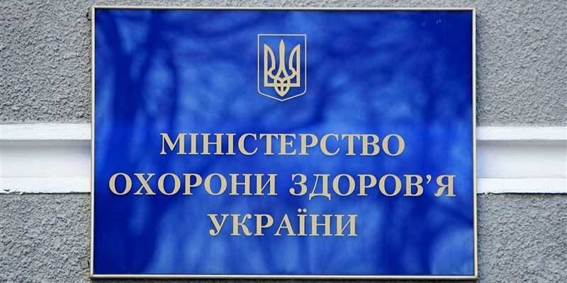 Кабмин назначил нового госсекретаря Минздрава