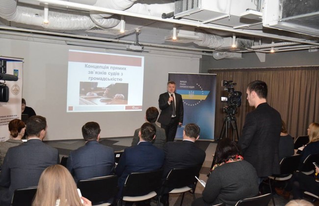 Коммуникационный комитет системы правосудия проводит тренинг для судей (текстовая трансляция)