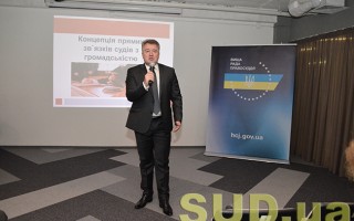 Коммуникационный комитет системы правосудия проводит тренинг для судей (фотоотчет)