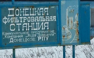 На Донбассе зреет химическая катастрофа: в ООН бьют тревогу