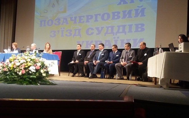 Избран судья Конституционного Суда по квоте Съезда судей