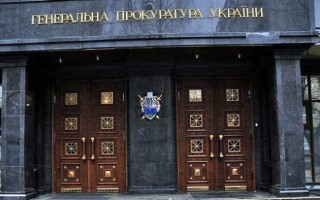 ГПУ вызвала на допрос одиозных чиновников времен Януковича