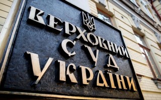 Дождемся первых решений: в соцсетях обсуждают новый Верховный Суд