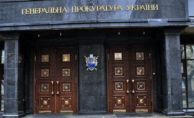 ГПУ вызвала на допрос одиозных чиновников времен Януковича