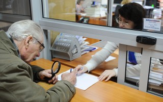 Пенсия в Украине: названы новые правила начисления