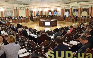 Началось обучение судей нового Верховного Суда, фоторепортаж