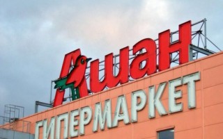 Известный супермаркет «влип» в скандал с «осмотром» несовершеннолетних