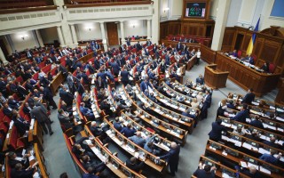 Рада внесла изменения в аудиторскую деятельность