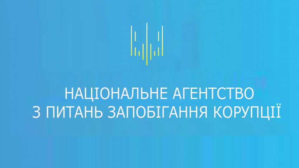 НАПК внесло предписание Кличко