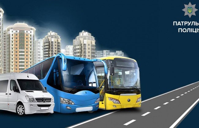 Полиция проверит общественный транспорт на подготовленность к сезону