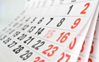 Когда и сколько украинцы будут отдыхать в 2018 году