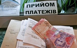 Новая афера в Киеве с поддельными платежками за коммуналку