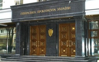 Генпрокуратура утратила право начинать расследования