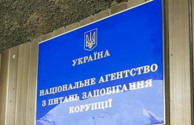 НАПК обвинил судей в нарушении закона