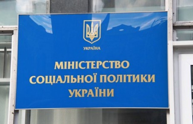 Новый этап повышения пенсий: Рева назвал сроки