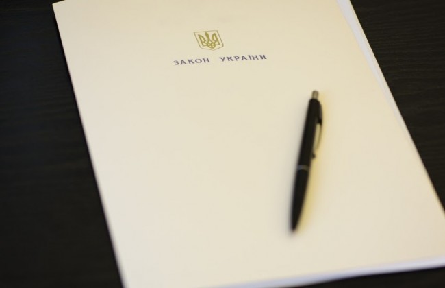 Президент получил на подпись закон о новом выходном дне