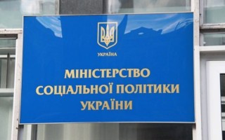Новый этап повышения пенсий: Рева назвал сроки