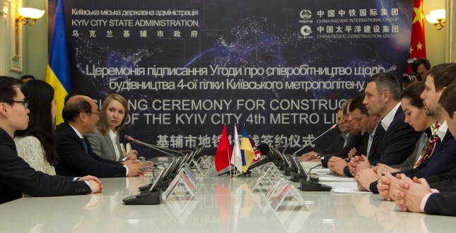 Метро на Троещину: Кличко подписал соглашение о строительстве