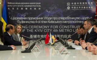 Метро на Троещину: Кличко подписал соглашение о строительстве