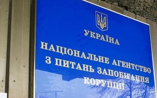 Чиновник киевской горадминистрации пойдет под суд
