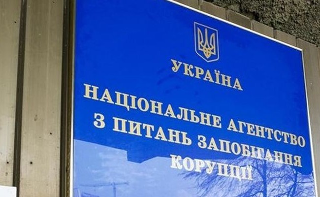 Чиновник киевской горадминистрации пойдет под суд