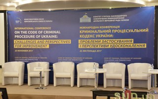 Обсуждение проблем и перспектив УПК Украины