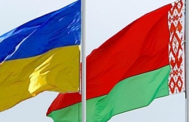 Украина и Беларусь подписали важное соглашение