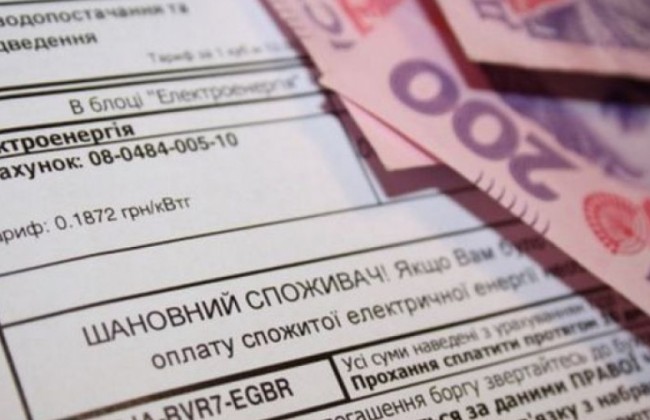 В платежках киевлян могут появиться дополнительные суммы за отопление