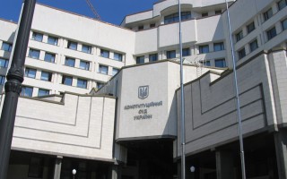 Стало известно о первом в 2017 году решении Конституционного Суда