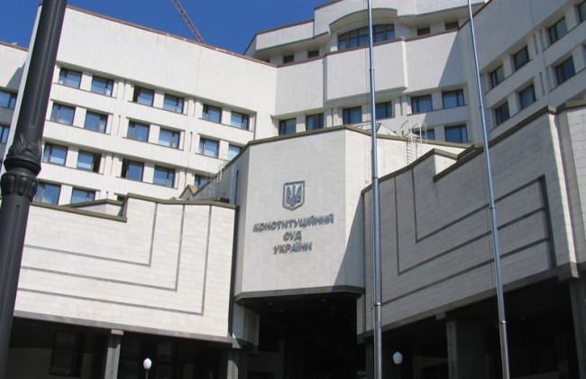 Стало известно о первом в 2017 году решении Конституционного Суда