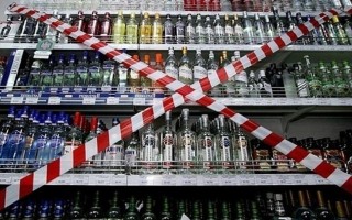 Верховный Суд разъяснил, законный ли запрет на ночную продажу алкоголя