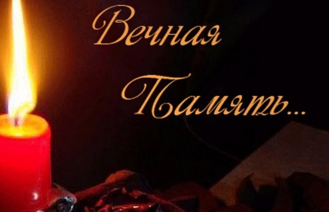 Вечная память: умер Заслуженный юрист Украины